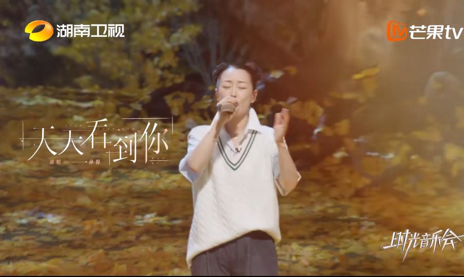 时光音乐会第五期周深,时光音乐会周深专场哪期