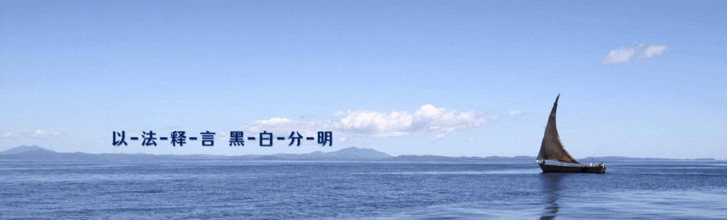 清远谢某杰周某文套路贷案,套路贷罪新司法解释