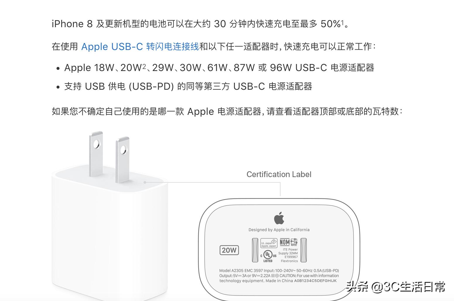 iphone充电速度慢怎么设置,iphone手机充电怎么越充越慢