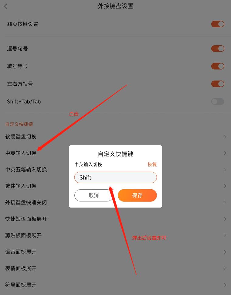 搜狗输入法v10.17.1下载,搜狗输入法v1模式