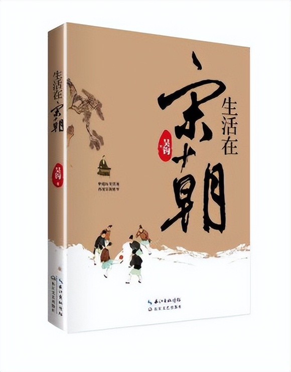 蹴鞠大场面,蹴鞠现场