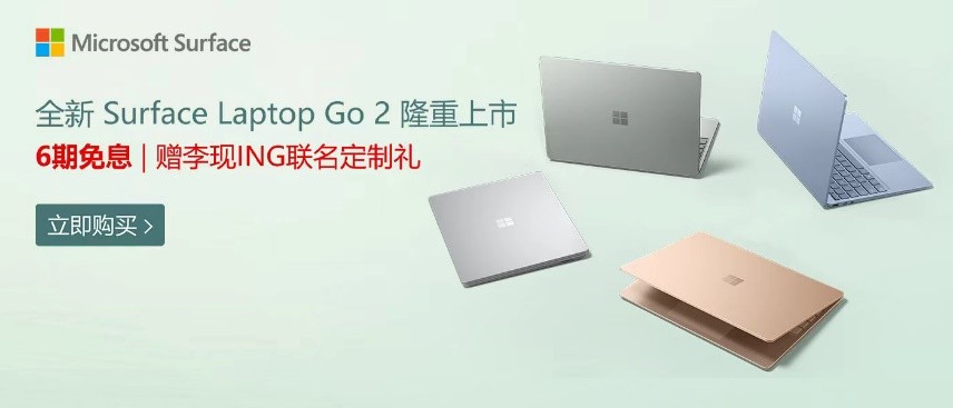 微软surfacelaptopgo12.4,surfacelaptop评测
