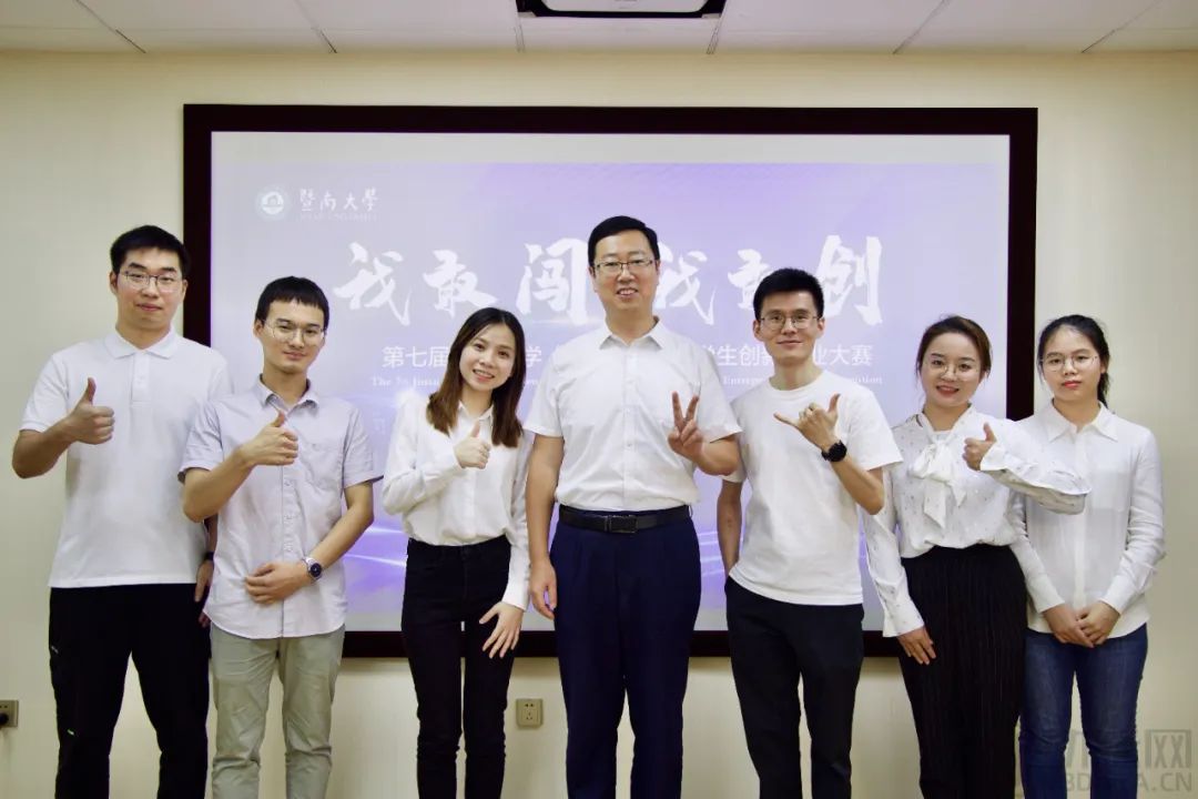 马栋工程院院士,马栋暨南大学