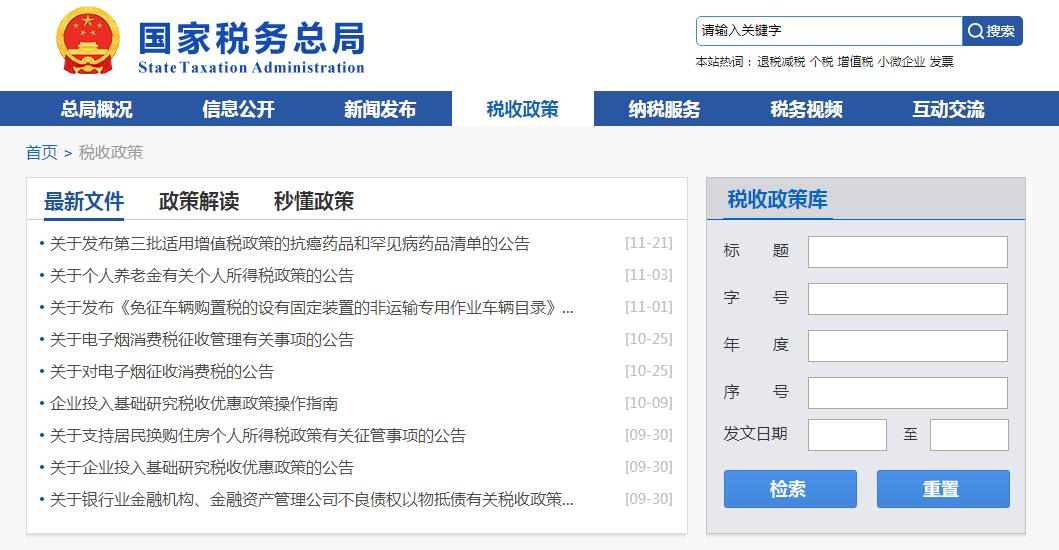 关于港股通，分红扣税是20%or28%，一次讲清楚