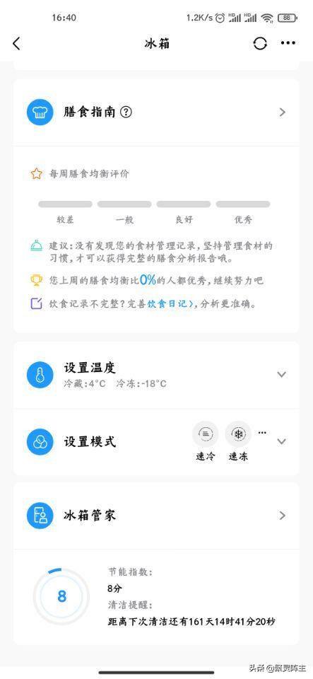 疫情下可考虑的全套大家电采购清单