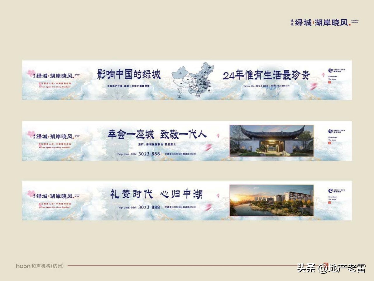 合肥一手楼盘销售策划方案,合肥国耀房地产营销策划