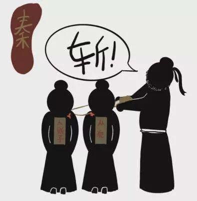 因为个子矮小就不会追究刑事责任，你知道是我国哪个朝代吗？