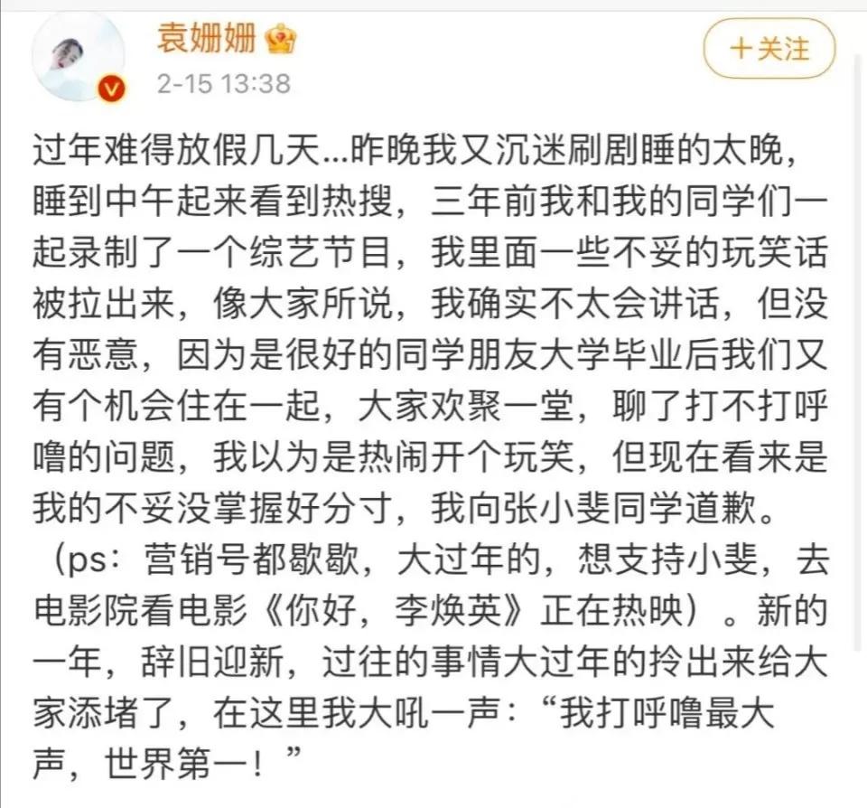 袁姗姗为何被于正看好,袁姗姗是怎么被于正看上的