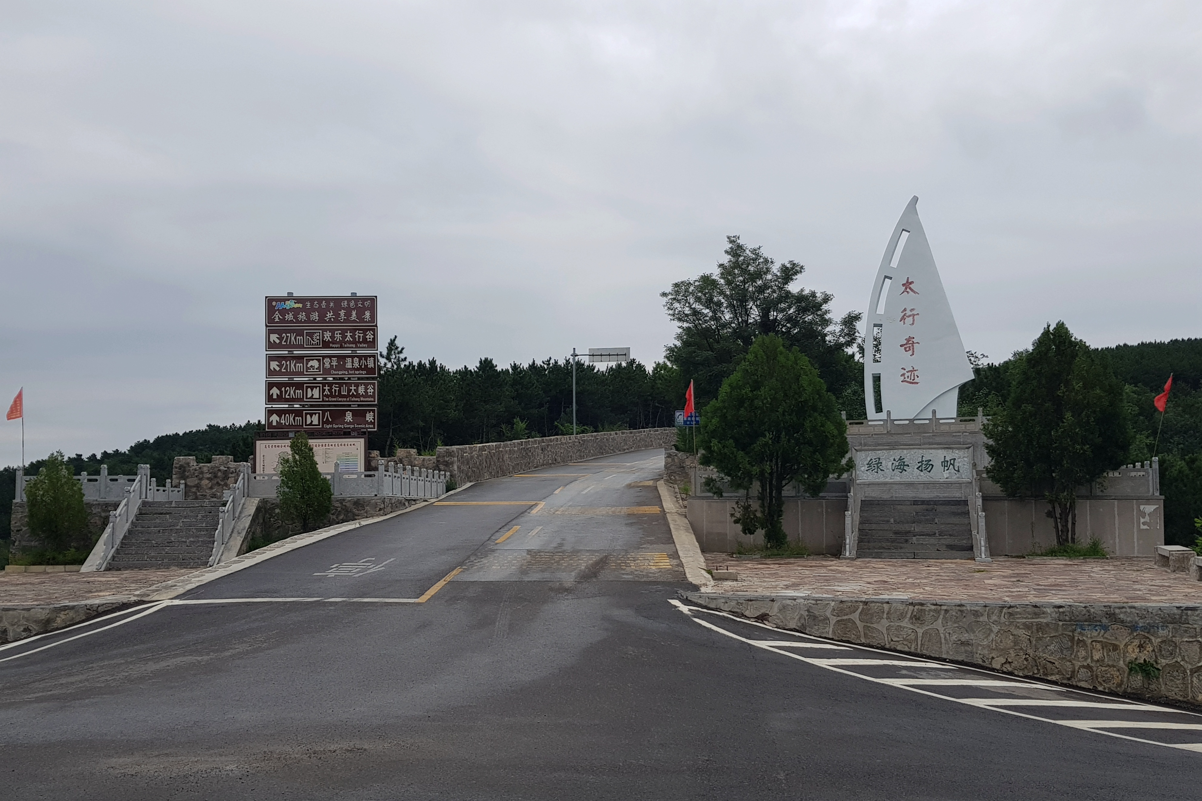 游太行山大峡谷优秀作文,游太行山大峡谷