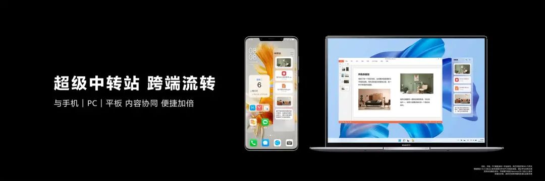华为mate50发布会有大招吗,华为mate50发布会信息总结
