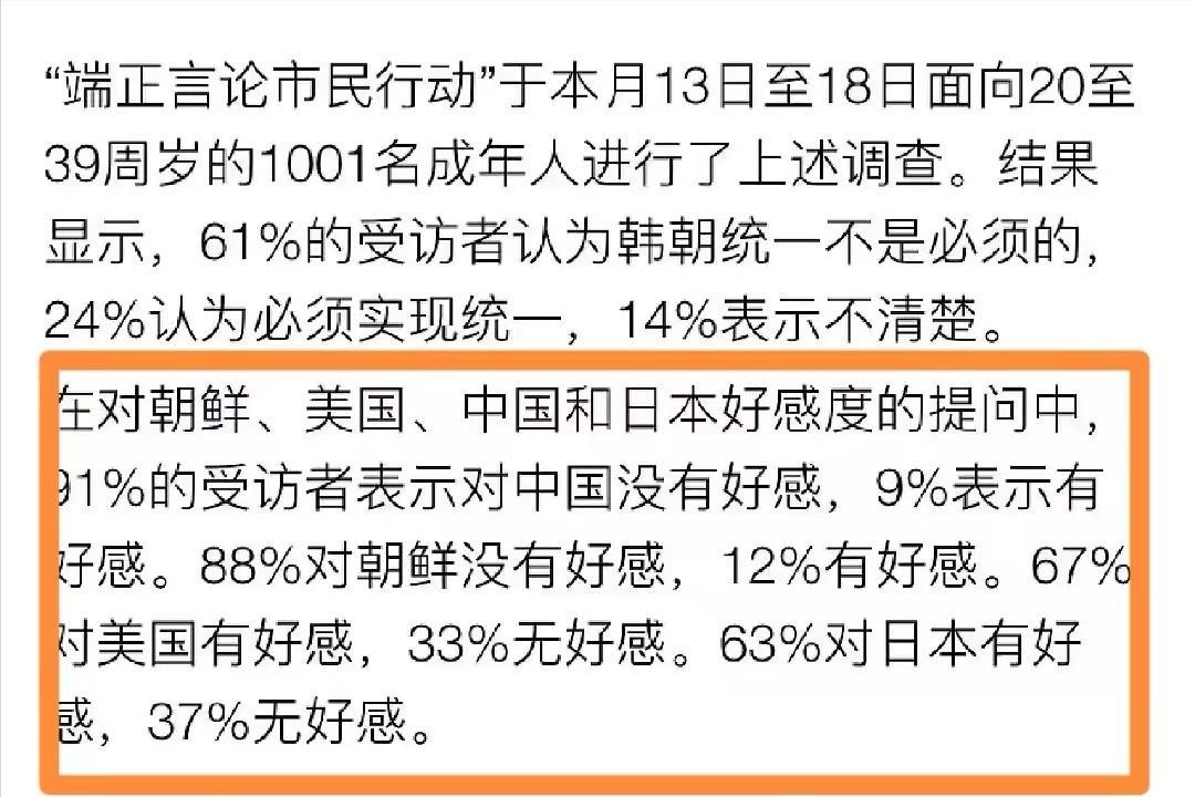 韩媒谈中国游客想去韩国,外网评论韩国赴中国游客数量暴增