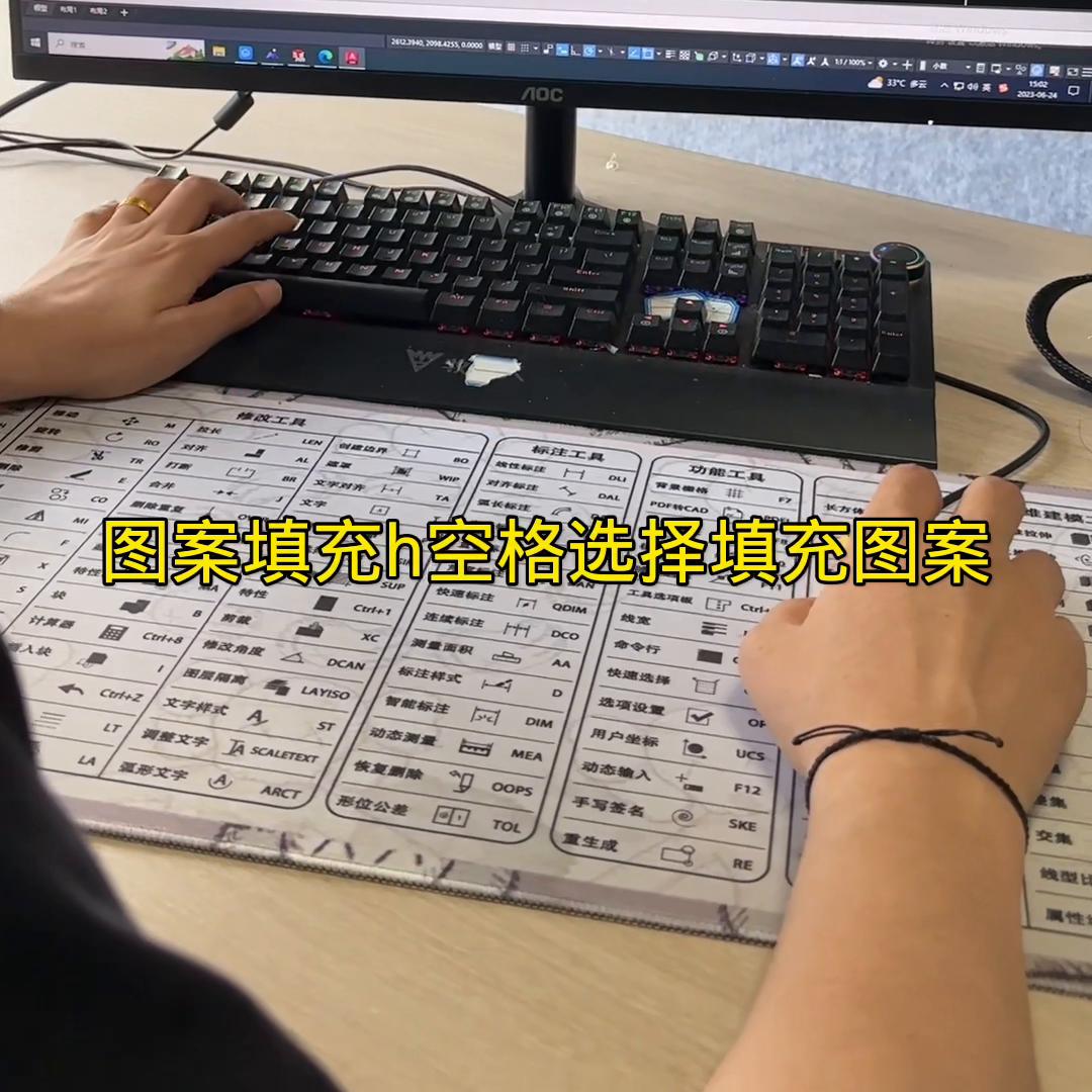 擦大哥,cad基础教学