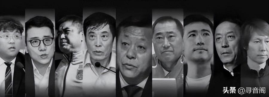 明明知道他们犯事了，却将逃过足球反腐的三个人