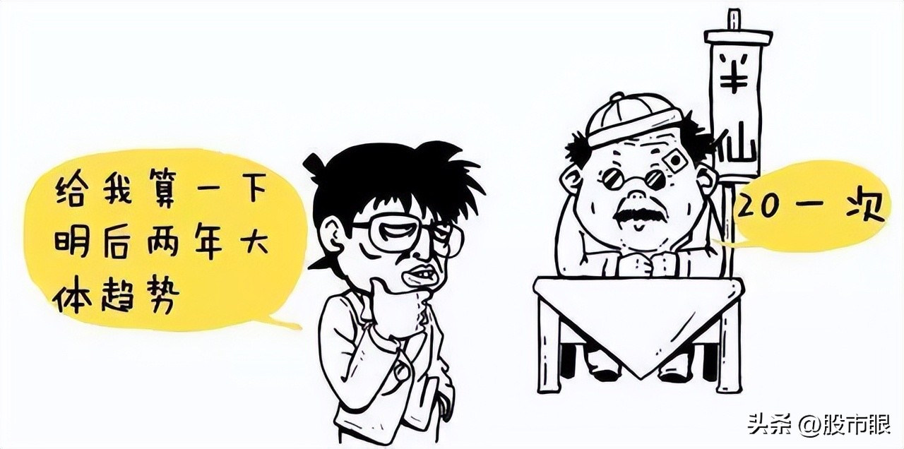 主力操盘一个股票会拉到多少出货,主力操作一只股票会用多少个账户