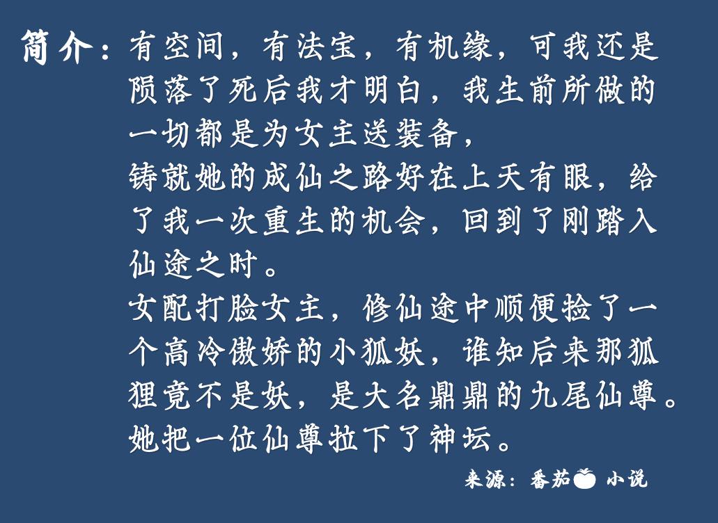好看的大女主修仙小说格局大一点,修仙冷门女主开篇就很强的小说