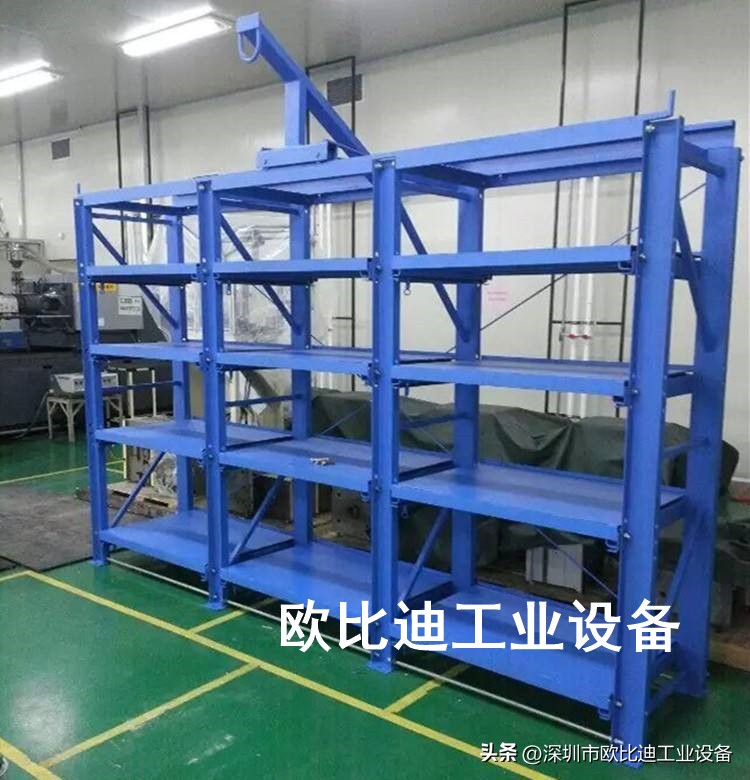 模具货架重型,货架连续模具
