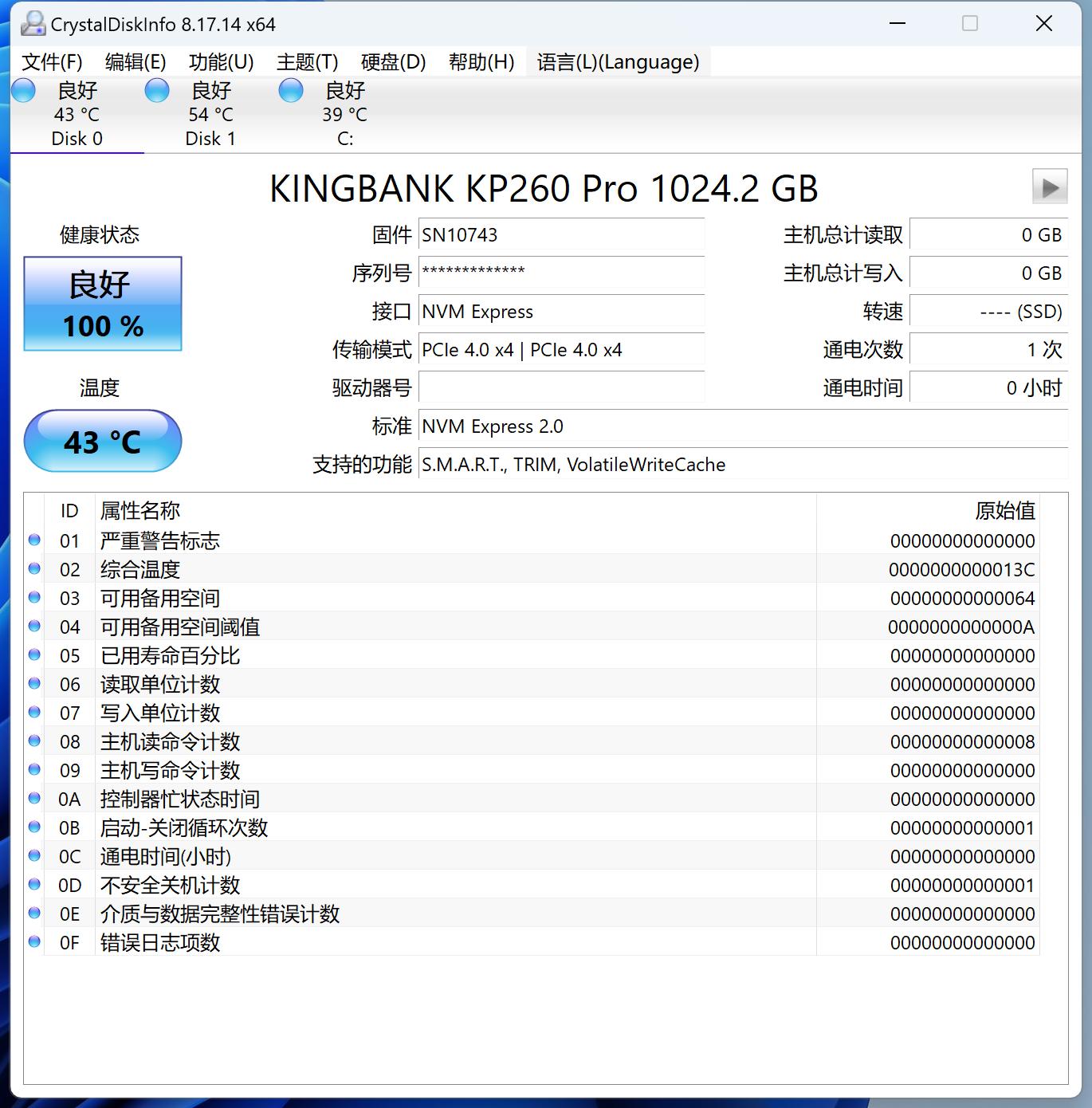 金百达kp260pro固态,金百达固态kp260测评