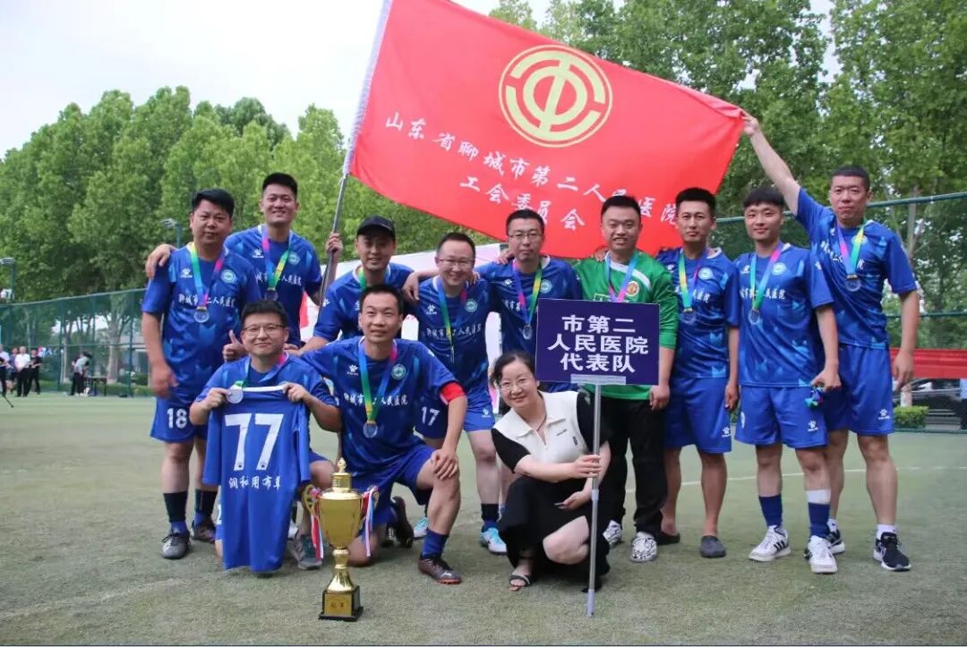 聊城足球队夺冠,足球队获得冠军喜报图文