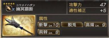 真三国无双7猛将传安卓版,真三国无双7猛将传是单机版吗