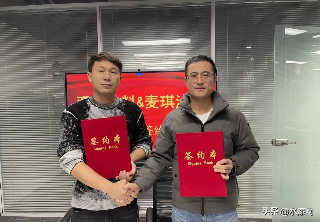 强强联合并肩作战,强强联合协同前行