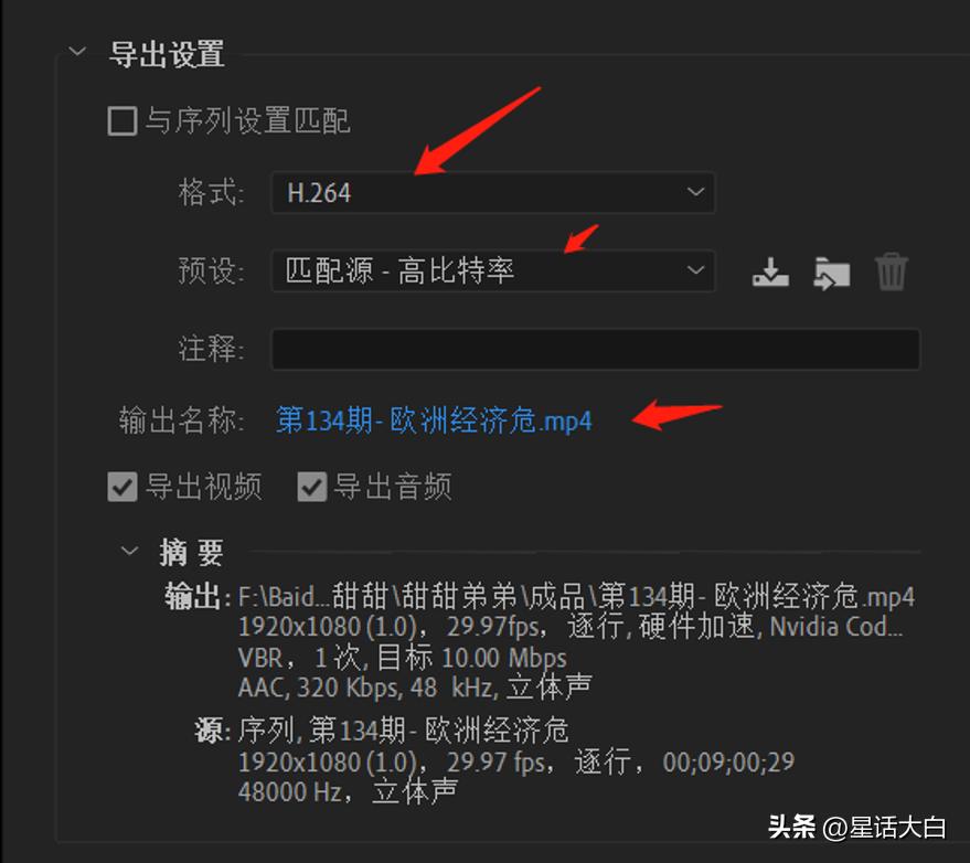 万字干货教学！如何通过做视频赚钱，分享我的经验和技巧
