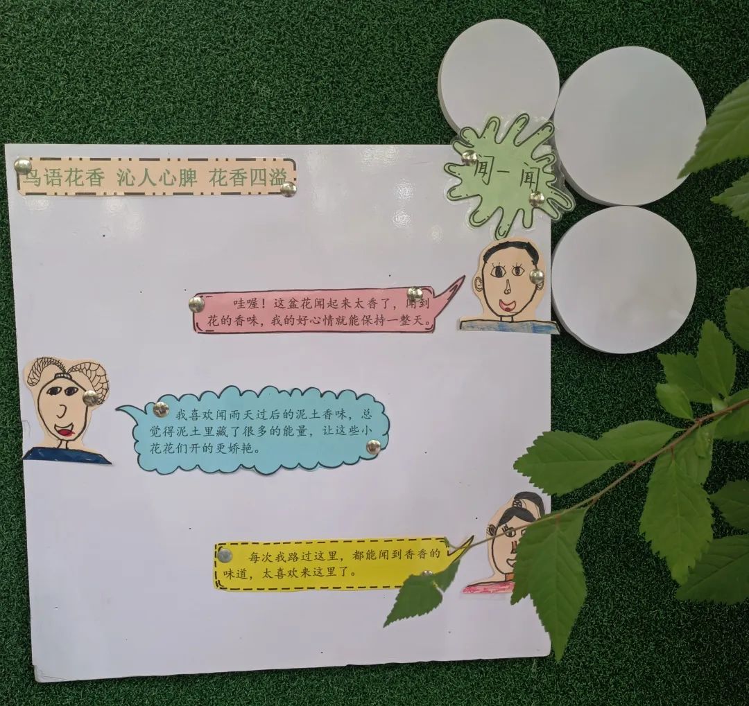 倾听儿童相伴成长主题墙幼儿园,倾听儿童相伴成长幼儿园小班视频