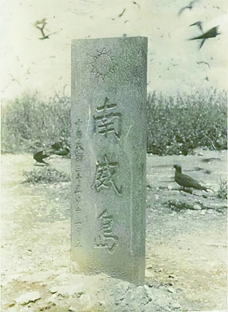 南沙被越南侵占的岛屿,被越南侵占的岛