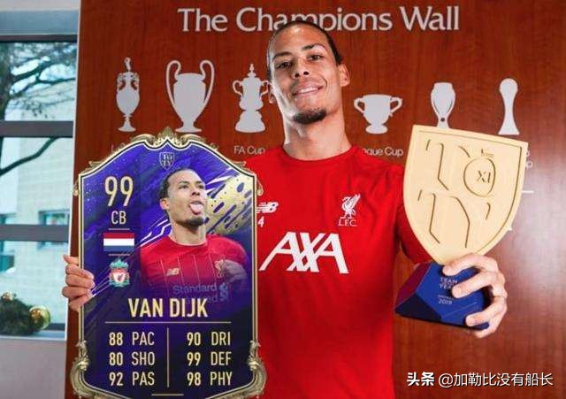 亲历两期银河战舰的拉莫斯与利物浦复兴基石的范戴克，你中意谁？