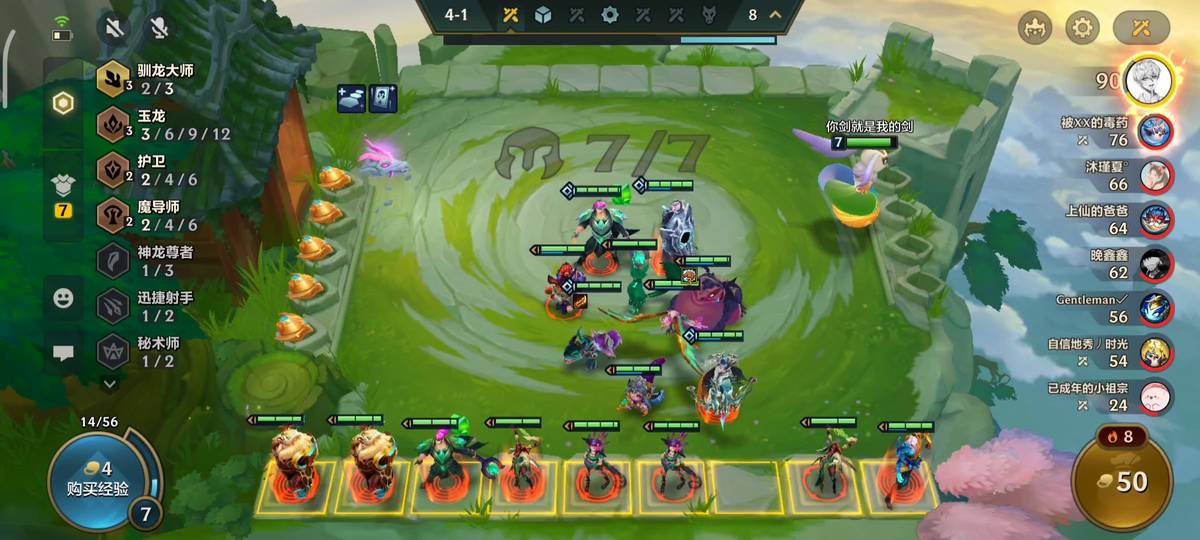 金铲铲巨龙之巢：前期强势英雄、阵容解析，学会过渡才能更好上分