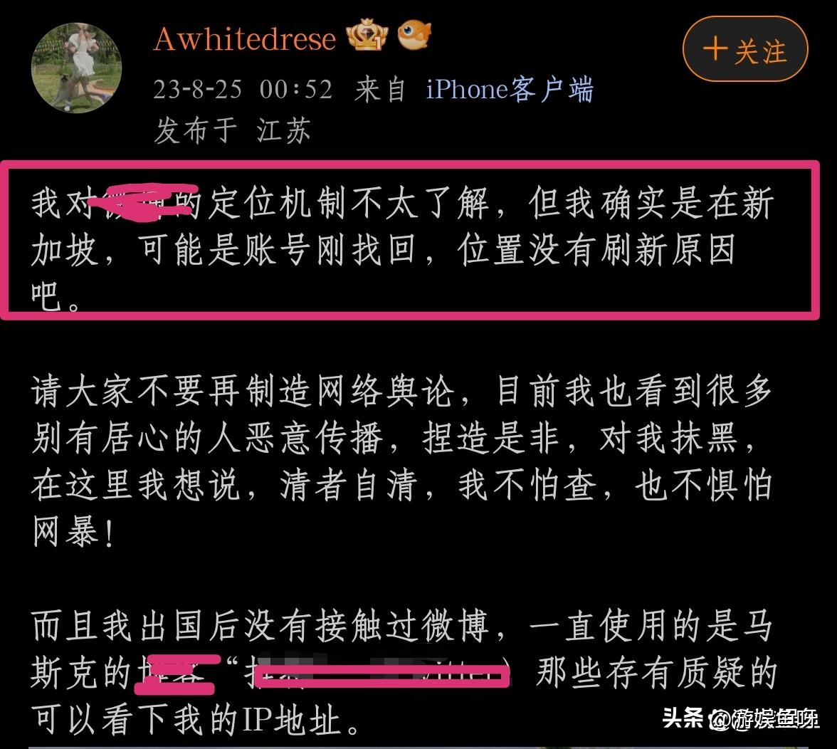 高副处长后续,女子晒礼物称副处长赠送最新回应