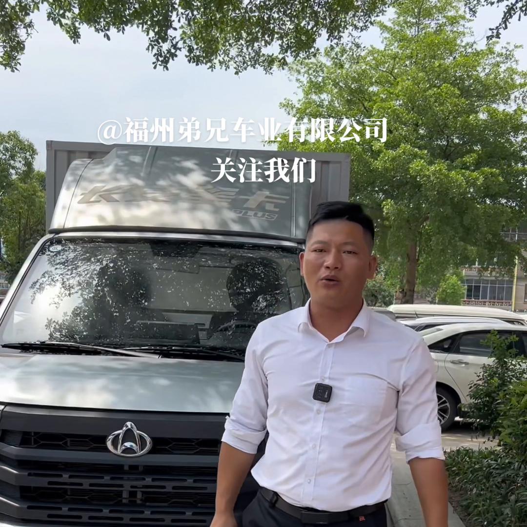 福州兄弟车业,福州兄弟车行