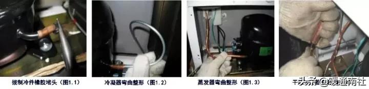 气焊工基本技术教材,火焰钎焊工艺操作流程