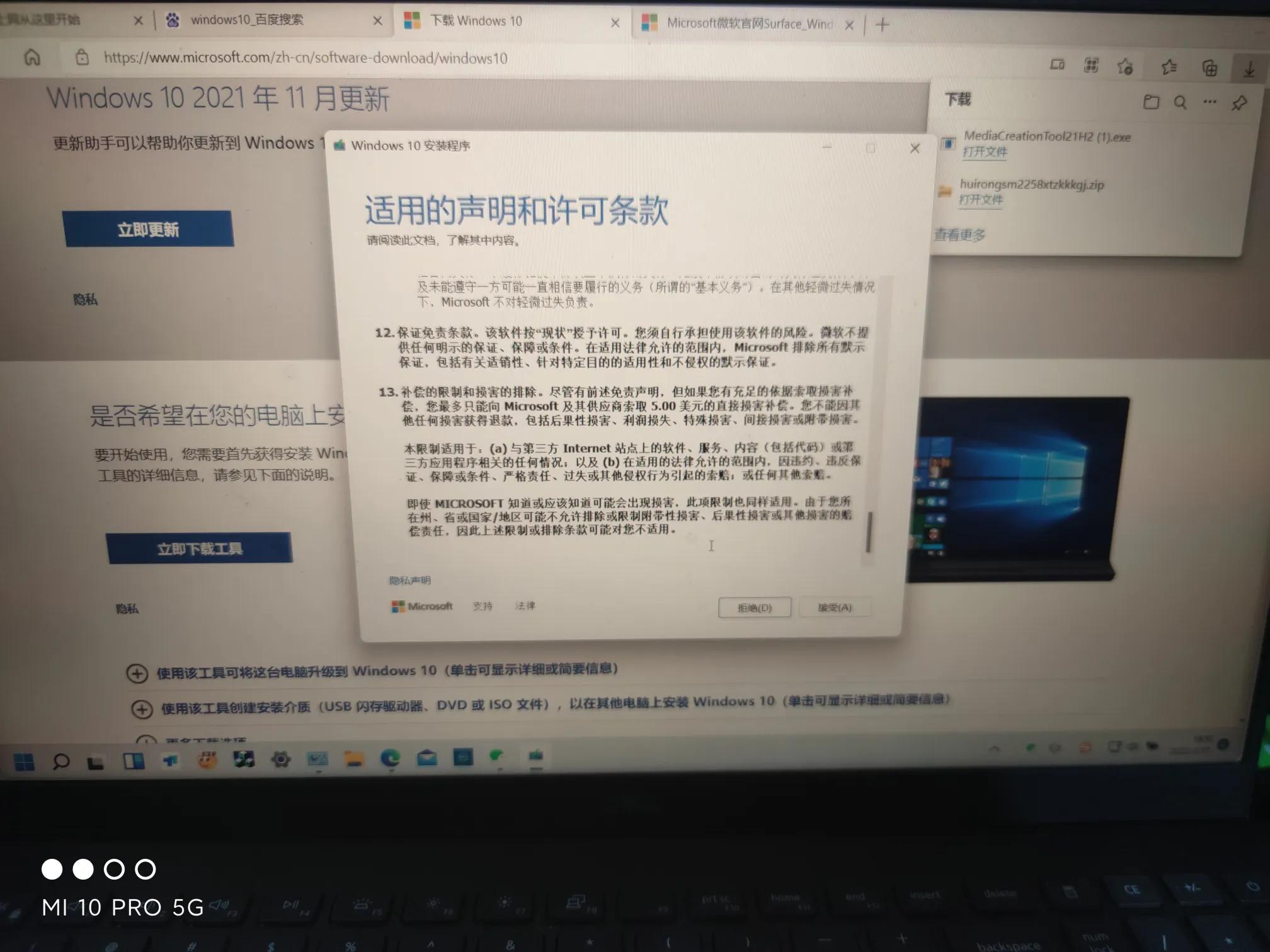 怎么用u盘安装win10纯净原版系统,纯净win10安装教程