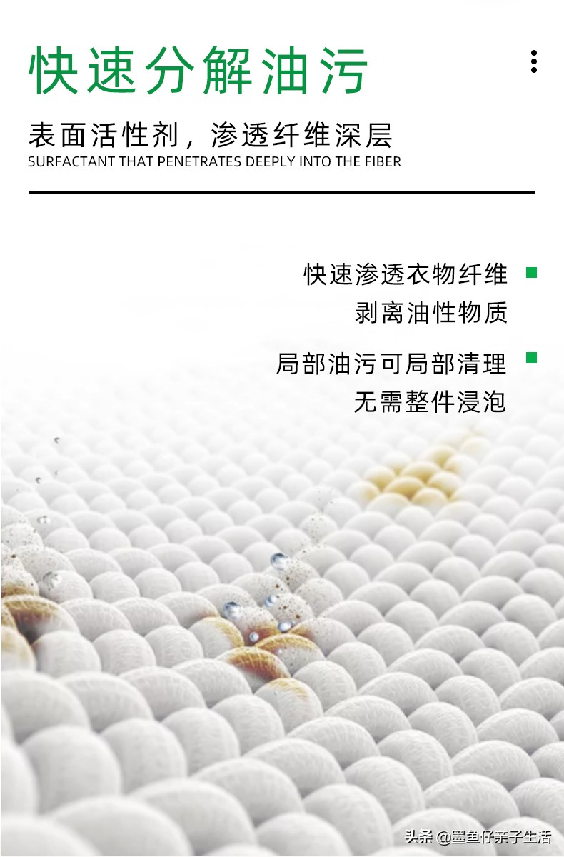 青绿衣服去油渍方法,灰色衣服油渍去除的最佳方法