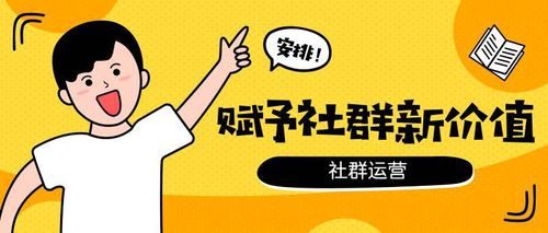 如何加入微信群有群号码,微信群如何开通200人的群