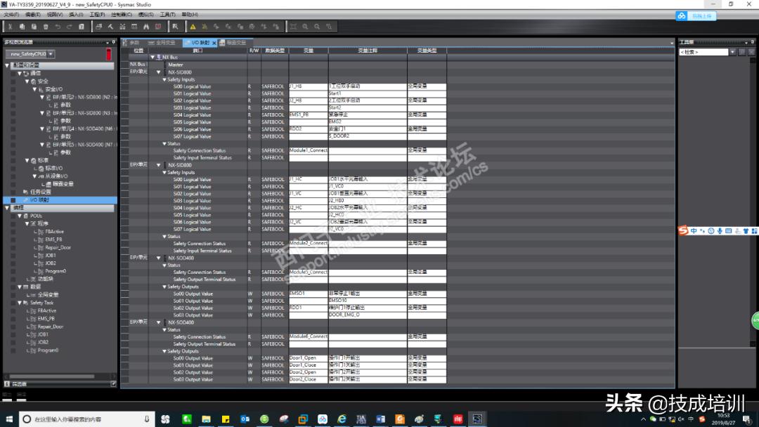 欧姆龙与西门子PLC可以进行通讯吗？如何通讯？