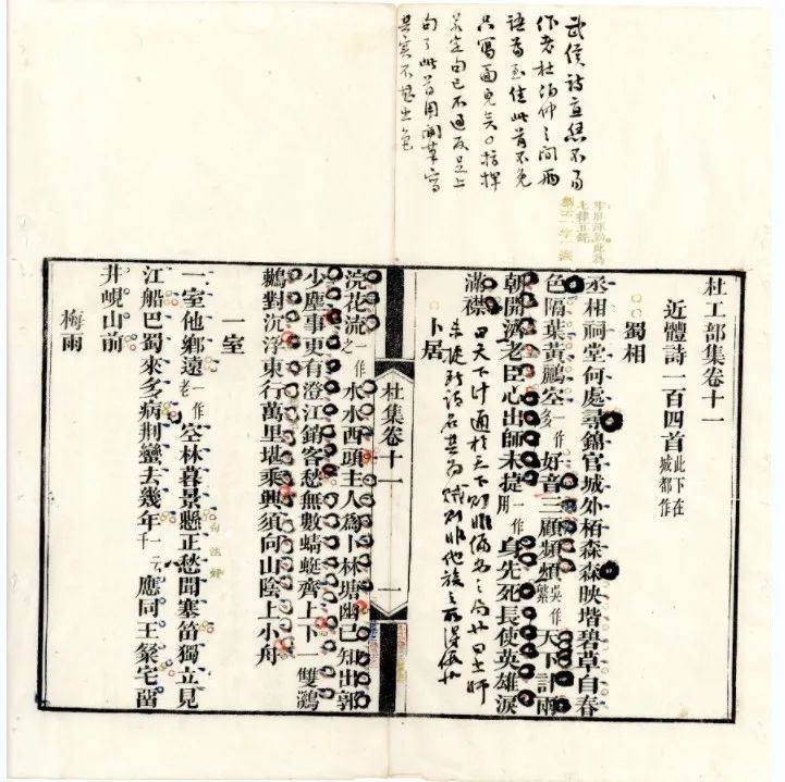 文化和自然遗产日|册府千华，草堂珍藏与君享