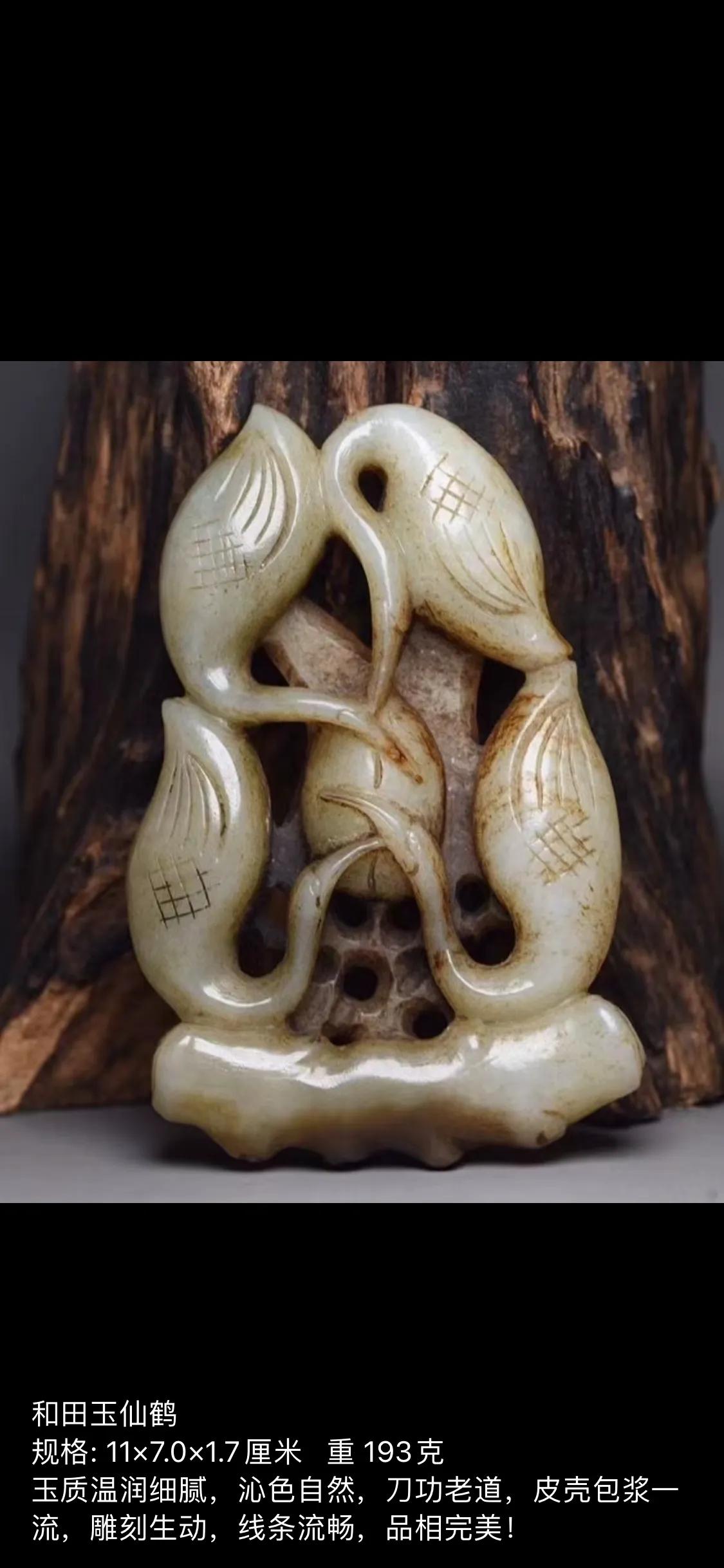 和田玉仙鹤摆件尺寸,和田玉仙鹤玉佩