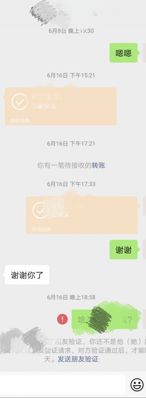 当今社会借钱难还钱更难,借钱易还钱难正能量