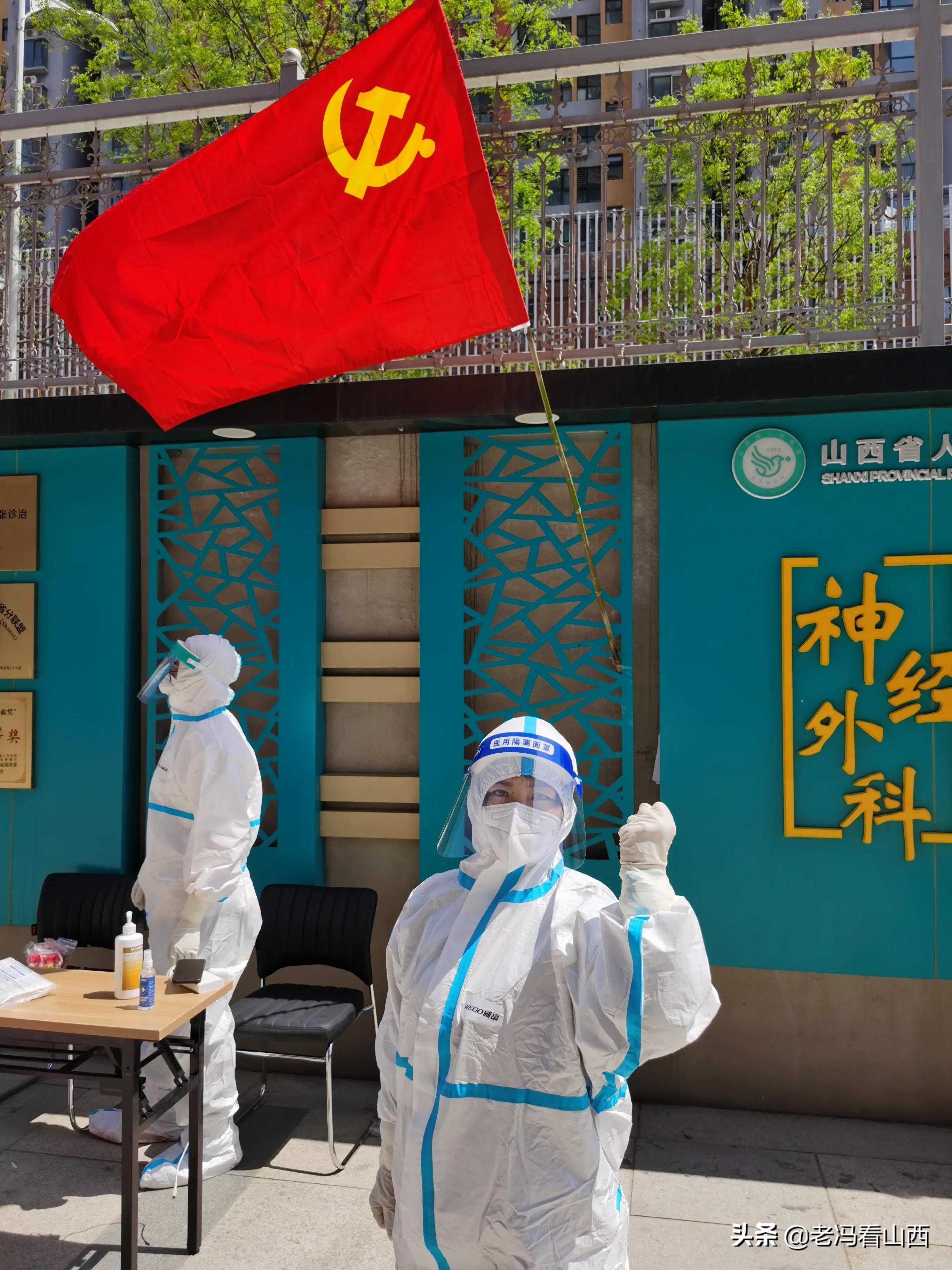 一树繁花春满城——记太原圣和风湿病医院*党**员职工共同抗疫纪实