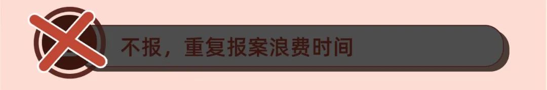 买了两家保险只有一张发票怎么办,保险漏报一张发票可以重新理赔吗