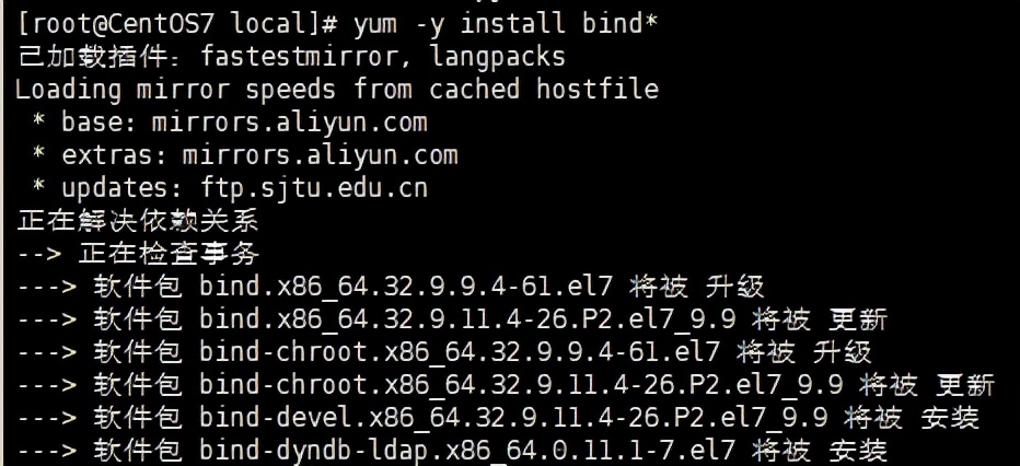 linux环境用什么编译器,linux配置dns地址