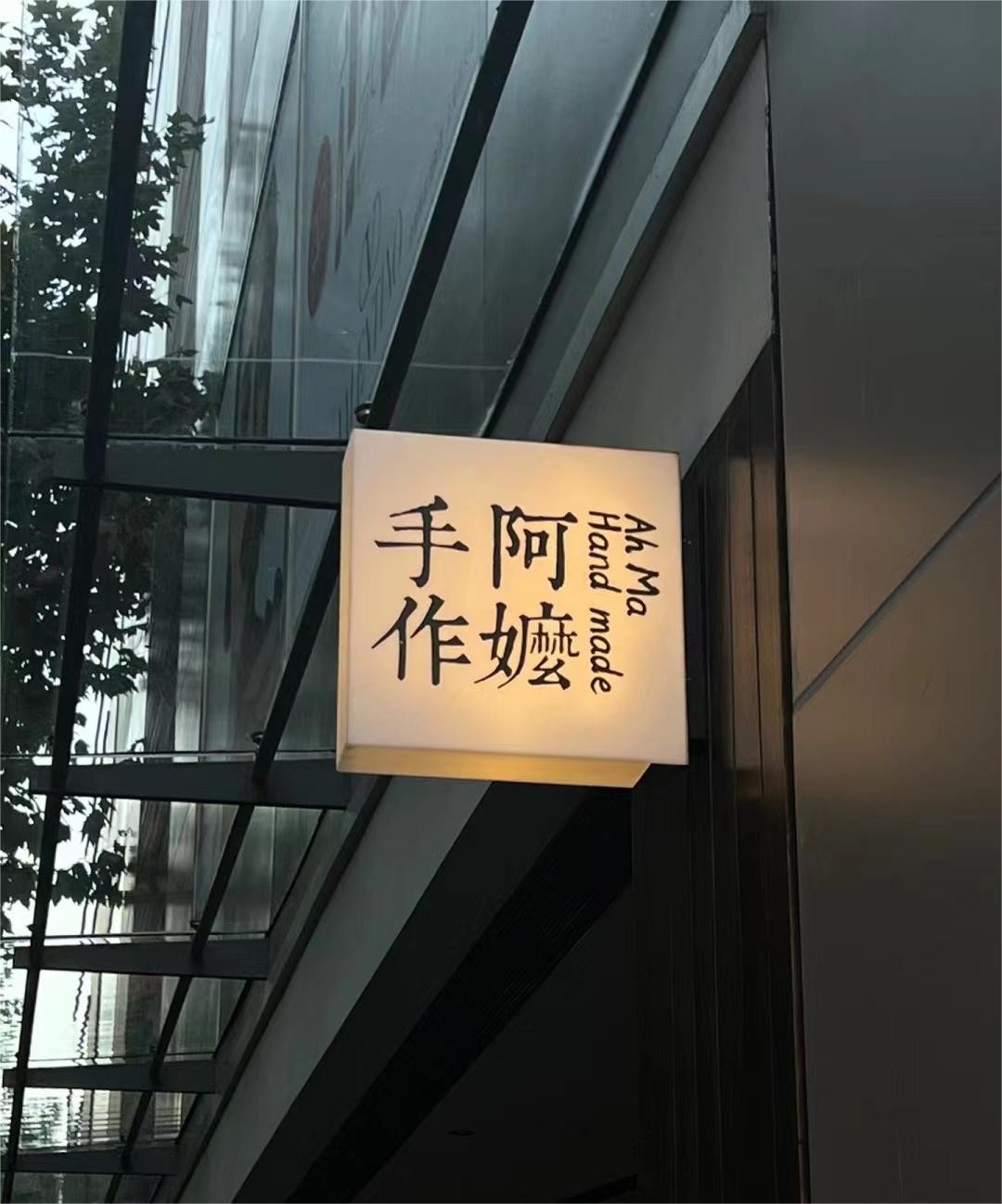 换奶遇到厌奶期,阿嬷手作水牛乳区别