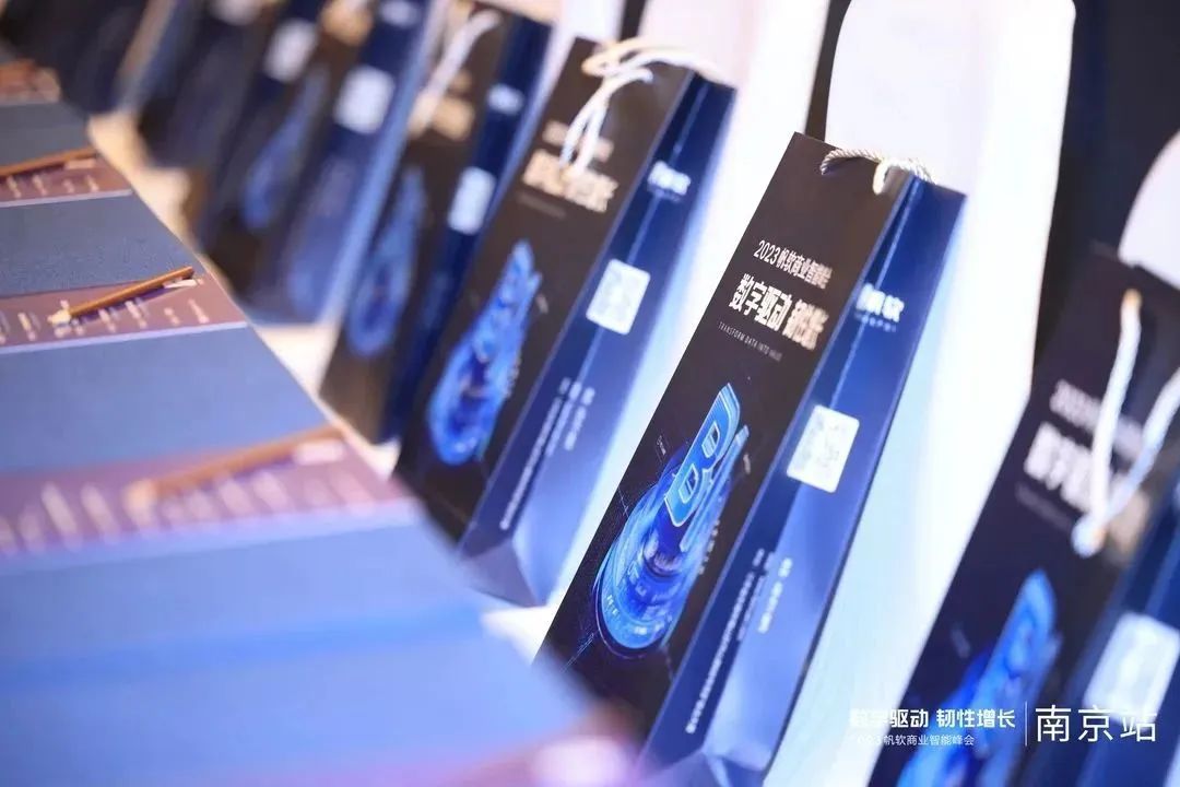 帆软商业智能峰会,帆软商业智能峰会安排