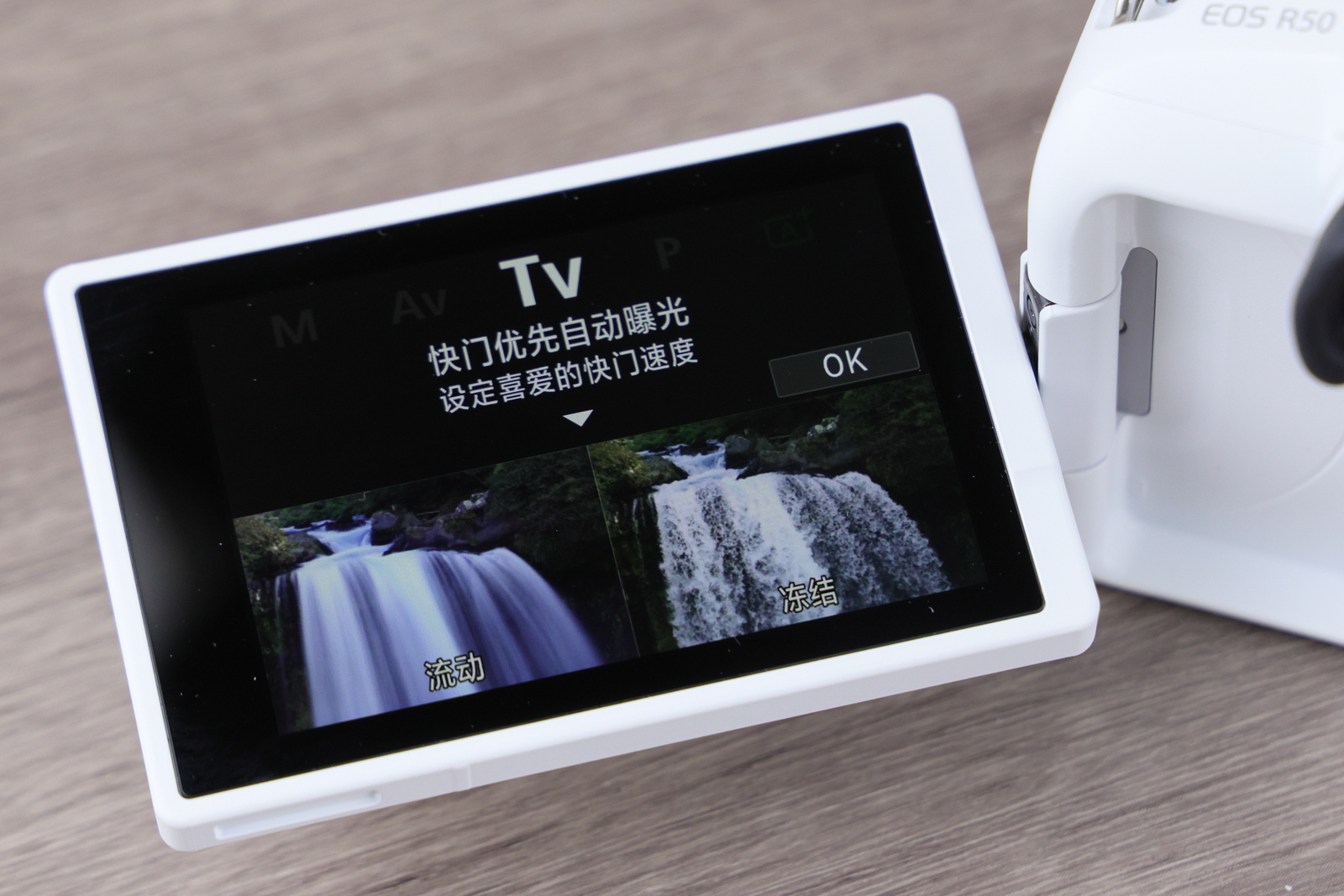 佳能eosr50详细介绍,佳能EosR50优缺点