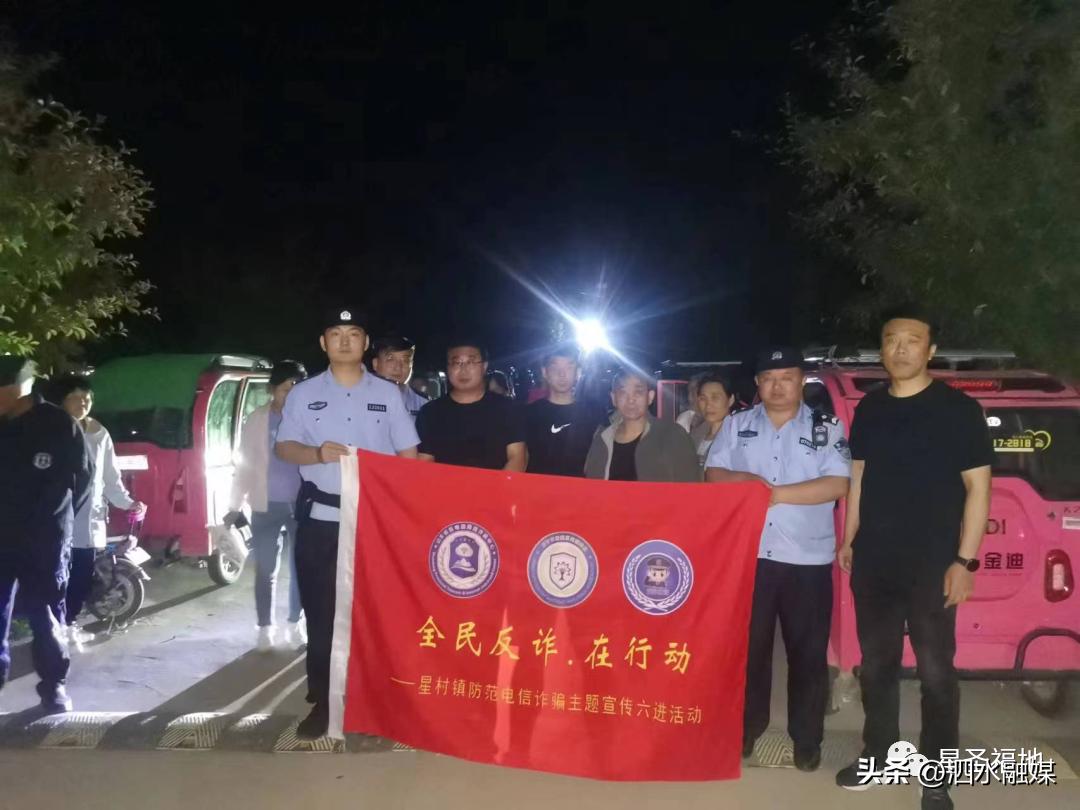 街道开展反电信网络诈骗宣传讲座,街道开展电信诈骗宣传活动公众号