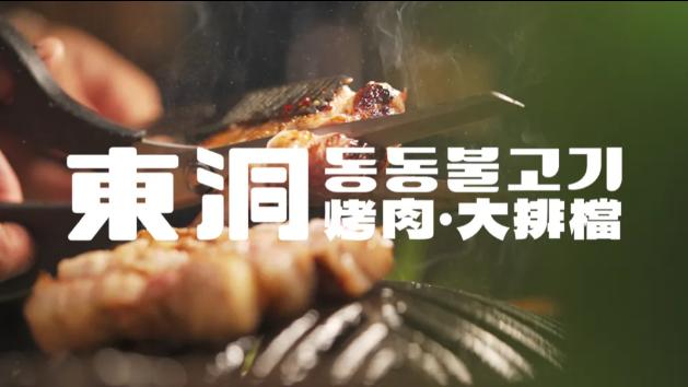 开在4楼，却每天排队2小时，这店藏不住了！