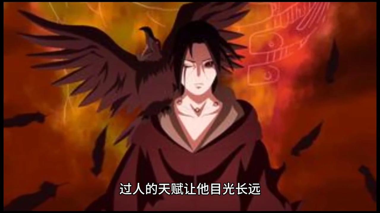 怎么看待火影忍者,火影忍者究极风暴宇智波鼬