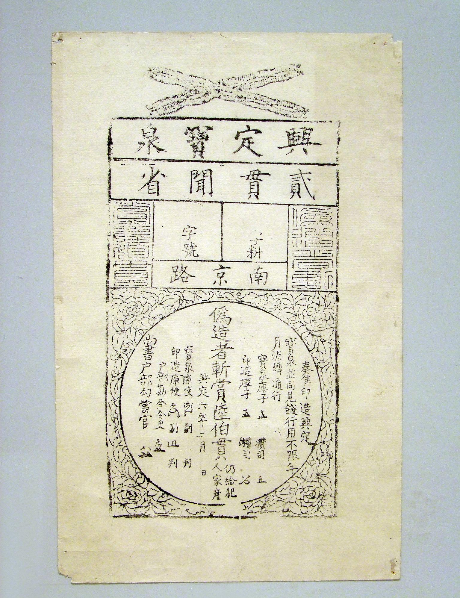 明朝最穷的朝代,明朝衰落的起因