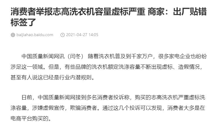 滚筒洗衣机各大功能介绍,有关滚筒洗衣机知识